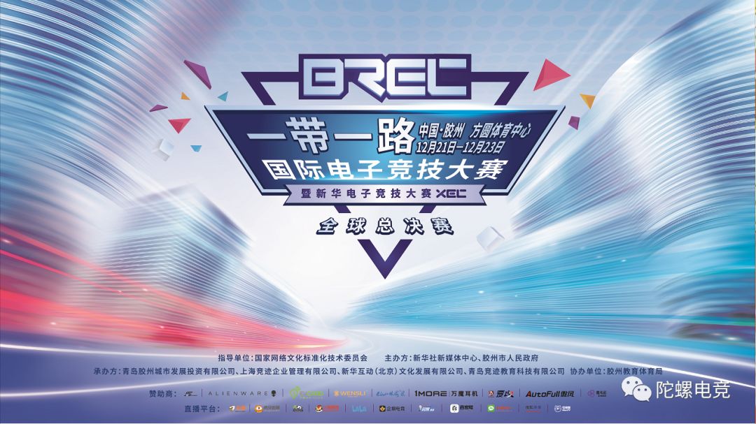  国际篮联公布新规，比赛规则迎来调整