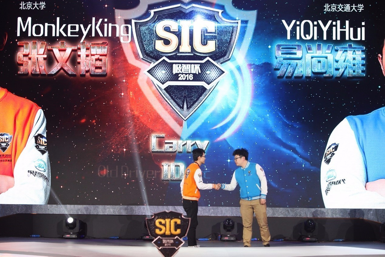  电竞高校联赛开赛学子热血征战  