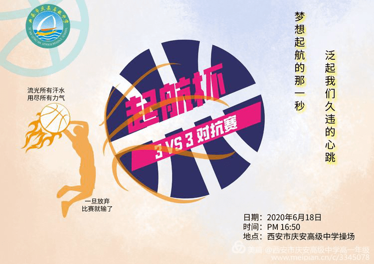  欧洲五大联赛收官战精彩纷呈多支劲旅完美谢幕