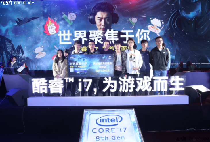  电竞解说激情澎湃点燃观赛热情