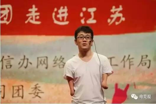  电竞公益行动开展，电子竞技传递社会正能量