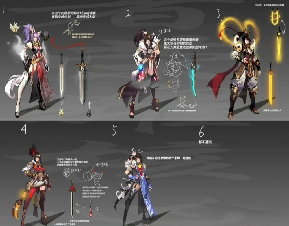  电竞明星跨界合作，推出联名限定皮肤