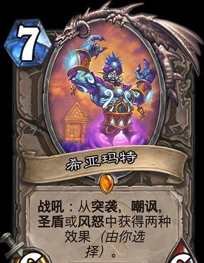  板凳匪徒异军突起成为制胜奇兵