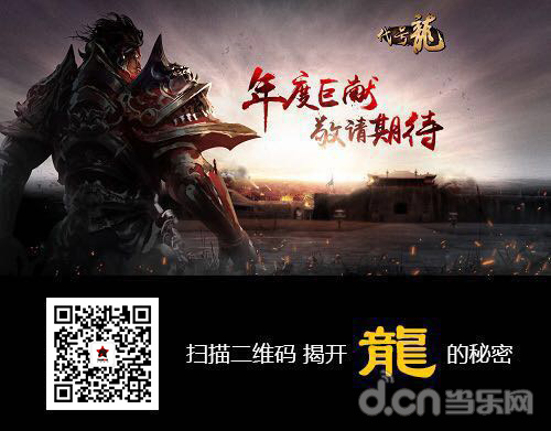  黑马奇迹仍在延续书写传奇篇章