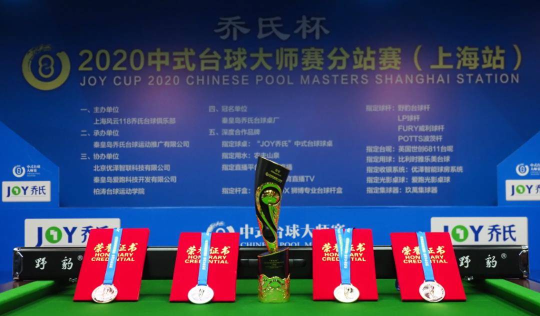  电竞裁判严格执裁，公平竞赛获赞誉