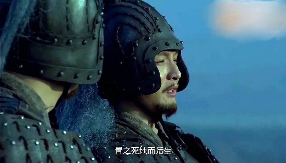  生死战背水一战置之死地而后生